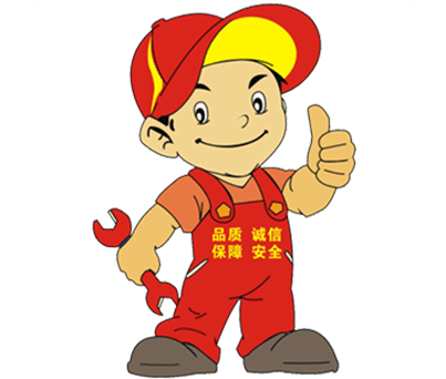 華創益自動化專業維修